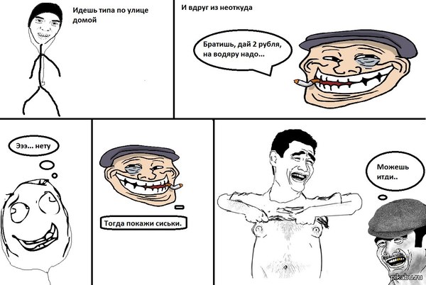 ���, ���� � 2011-�