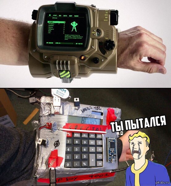 pip-boy 