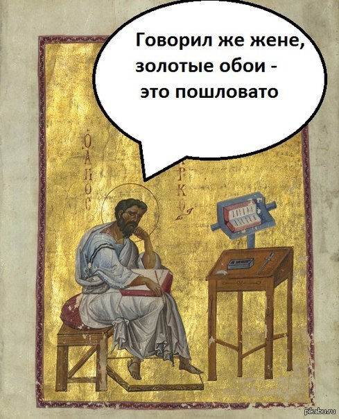 Дизайнер из неё не очень..