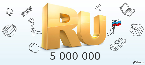 .RU 5 000 000 5  2015   .RU      http://cctld.ru/ru/press_center/news/news_detail.php?ID=8809