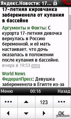 ������, �������