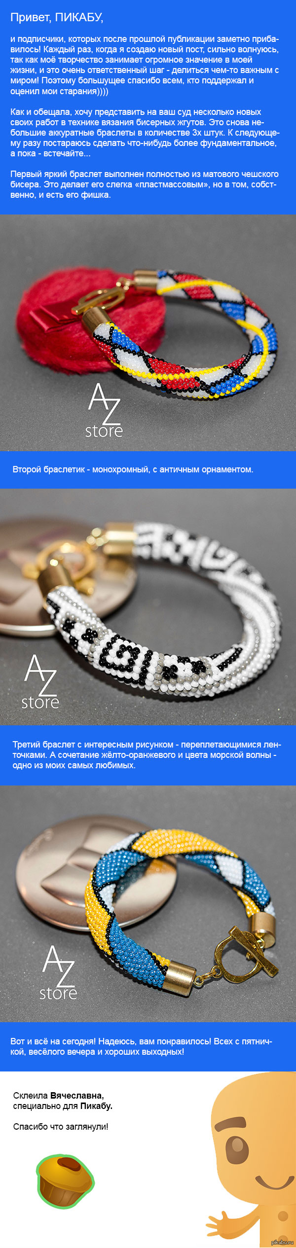 �������� ������ ������