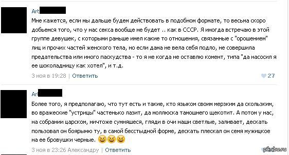 ����� �� �����...