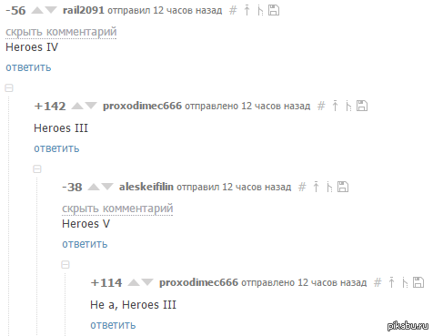 ������ ������? ��, �����