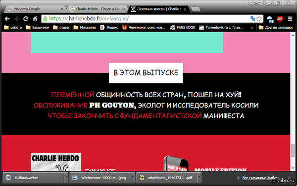 Гугл перевод)