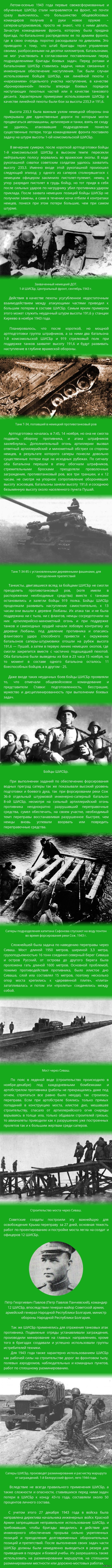 ��������� ���������-�������� ������� ��� (����� 2)