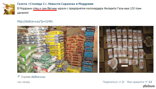 ����� � ������� �� �������