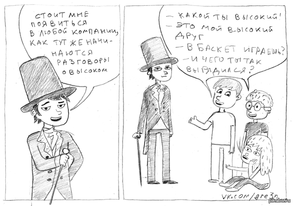 ��������� � �������