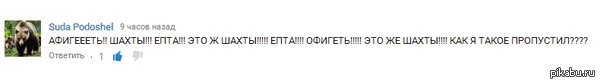 Коротко о том, что я чувствую, увидев съемки клипа Хzibit в Шахтах.