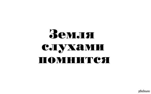 Именно так | Пикабу