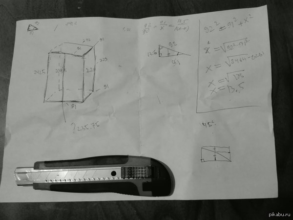 Это странное чувство когда спустя больше десятка лет после школы пригодилась геометрия...
