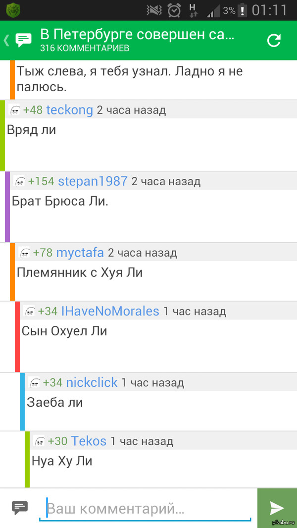 ��� �������� - ��.))