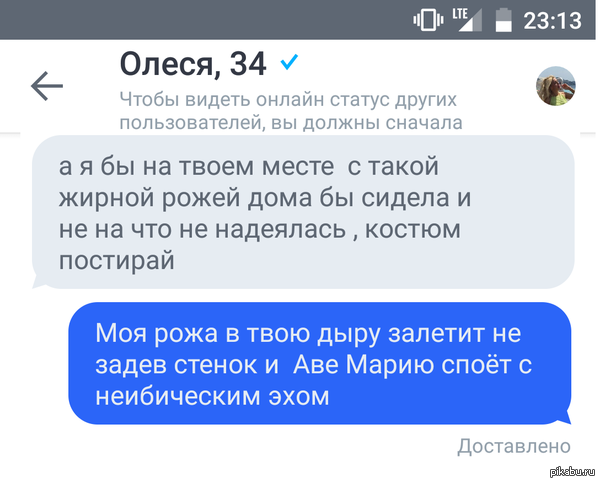 Умеет парировать