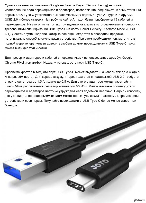 Google :     USB Type-C,         