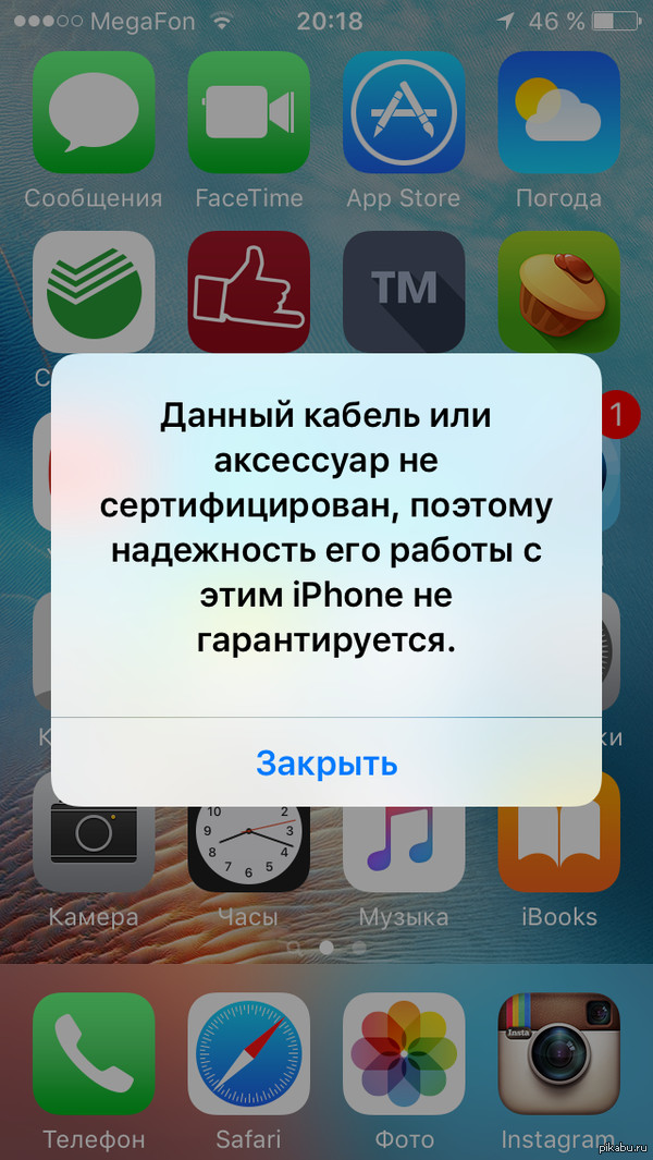 В чем проблема? | Пикабу