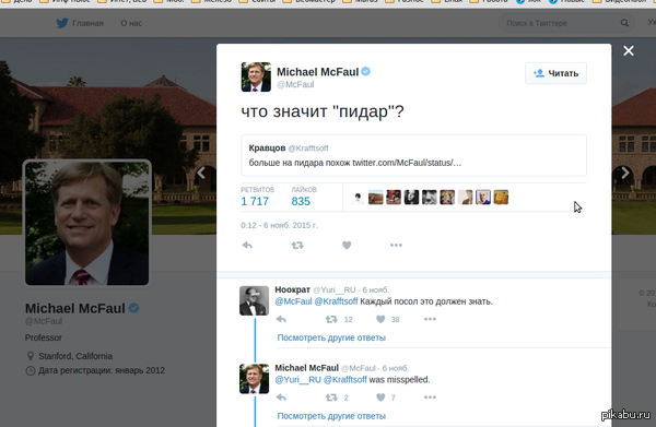 ��� ������ ������������...