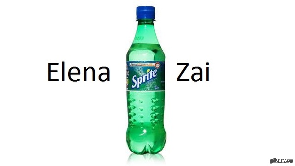 ЕленаСпрайтЗай