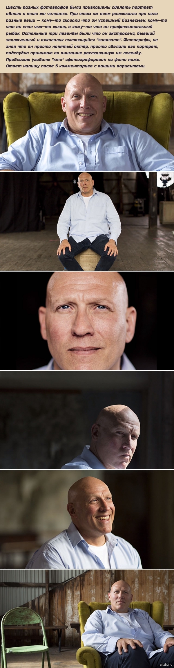 Компанией "Кэнон" был проведен эксперимент...