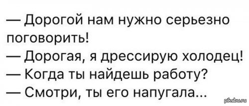 Анекдот | Пикабу