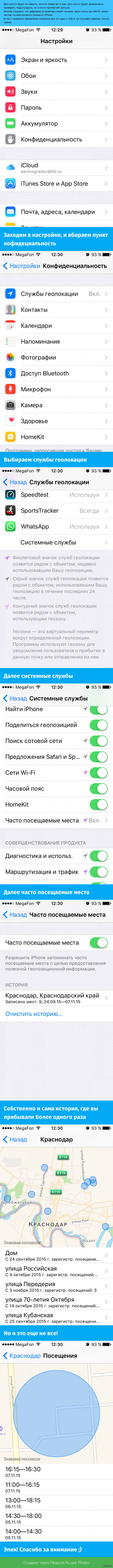 ������ �� Aple ��� ����� ������� ������ ����������