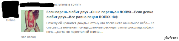 ����, ��� ��� �����������?