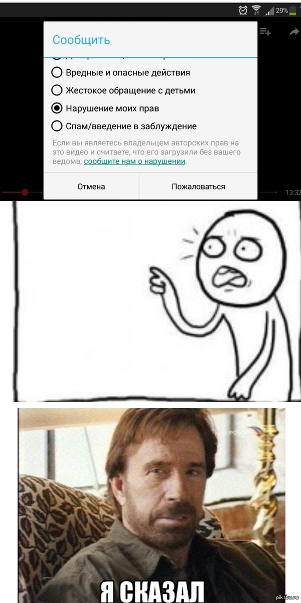 Мои правила.. Нарушать нельзя