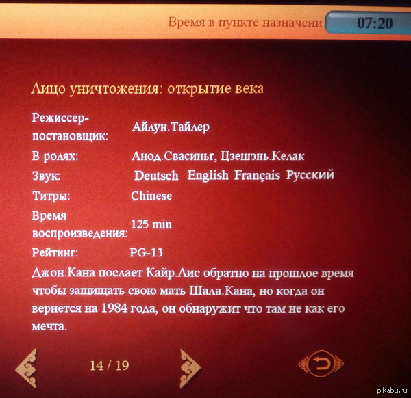 ������ ����� �� �������� � �������