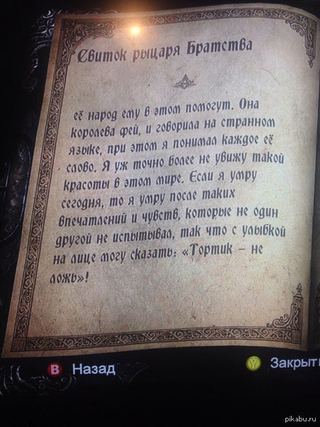 Вопрос Лиге Геймеров | Пикабу