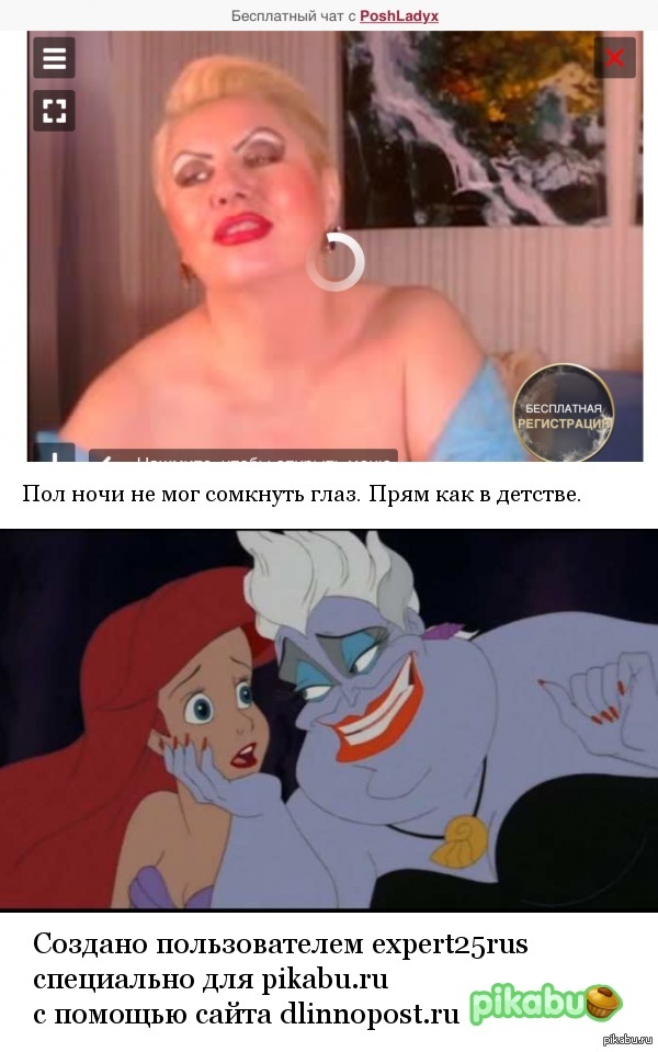 Залез тут на bongacams и наткнулся на это O_o