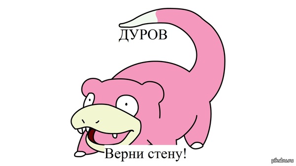 Ностальгии пост