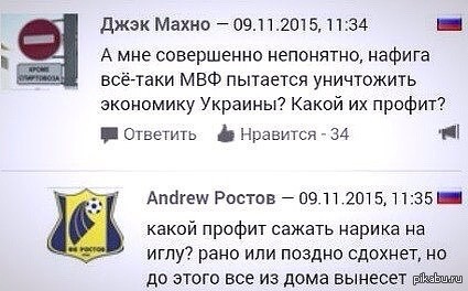 Доходчиво объяснил