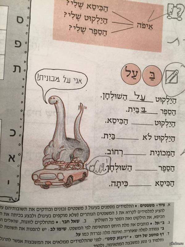 "��� � ����� ��������"