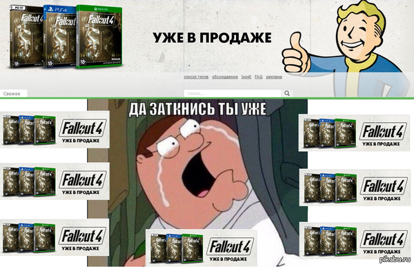    .        Fallout 4...