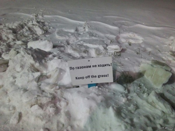 Ок. Не будем.