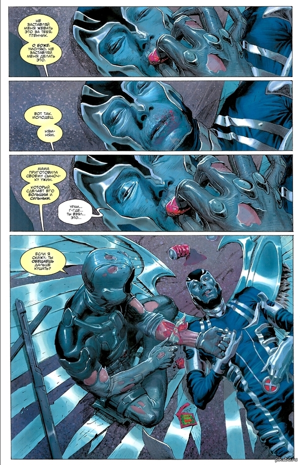  . Uncanny X-Force vol.1 #4