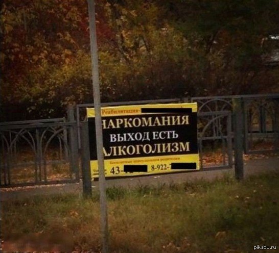 Выход всегда есть. | Пикабу
