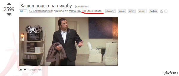 Джон Траволта