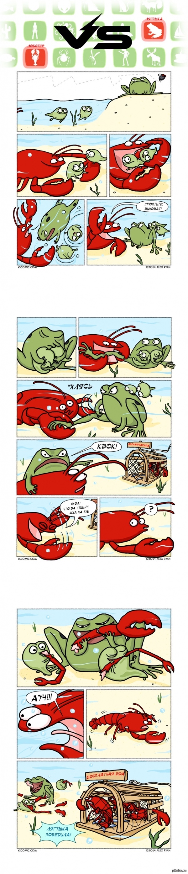 ������� vs. �������