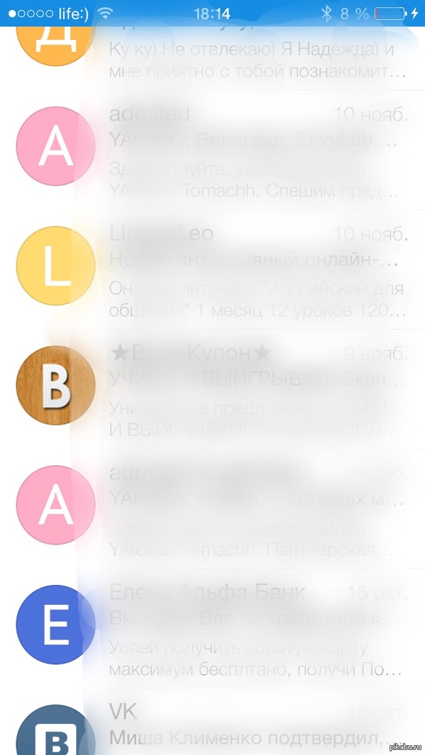 Корпорация зла издевается надо мной -.- 