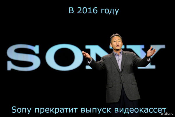 Sony       2016  