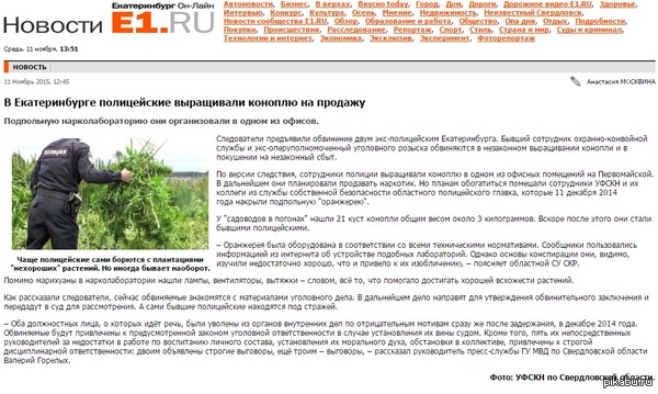 -,   http://www.e1.ru/news/spool/news_id-433027.html