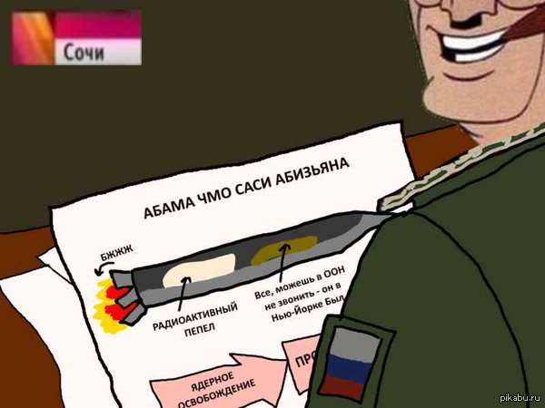 Правдивая информация по системе "Статус-6"