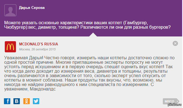 Эксперты такие эксперты...