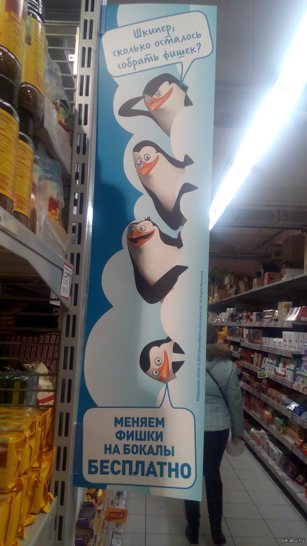 � ��������, ���� ����� ����� ������, ��������� ����. ��� ����� ����� �� �������.