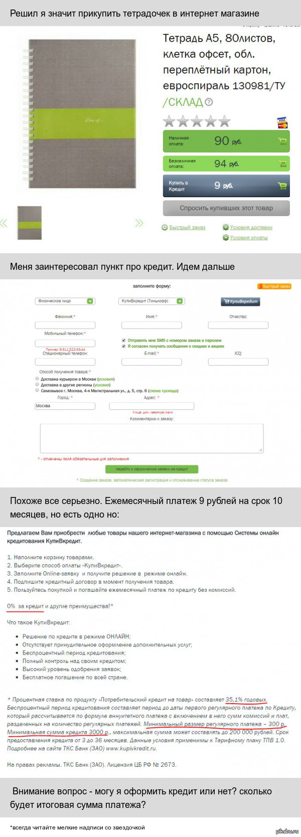 ��� ���, ���, �� � ������