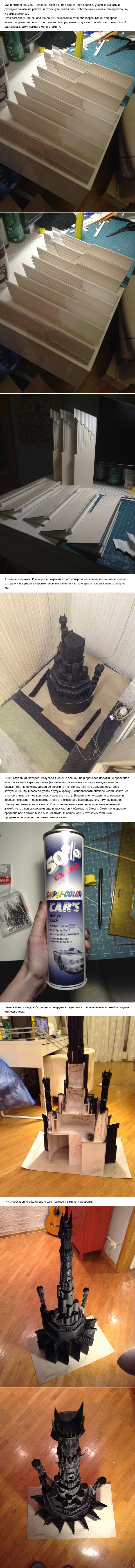 Макет Барад-дура часть 2