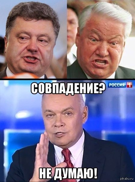 Совпадение Не Думаю Кто Сказал