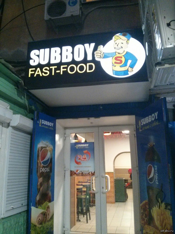 Кафе во Владивостоке