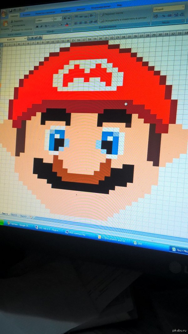  Excel'e &quot;!&quot;)