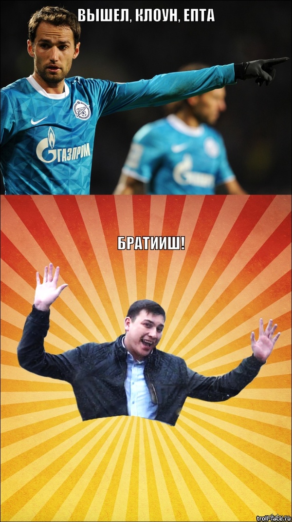 мем к посту